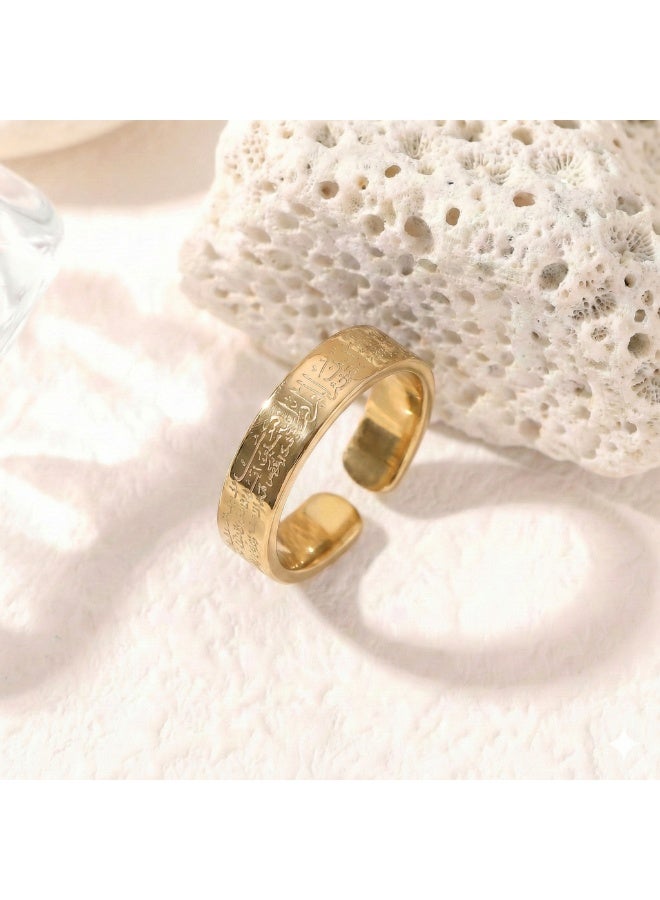 Ayatul Kursi Gold Ring – Full Laser Engraving – Adjustable Free Size – 316 Stainless Steel Anti‑Rust - Image 1